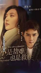 大乌贼影视海报