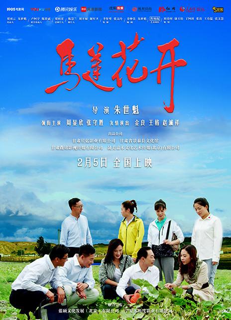 优优里番影视海报