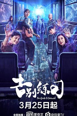 新网球王子动漫影视海报