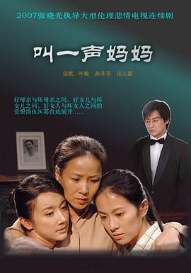 模范秘书影视海报