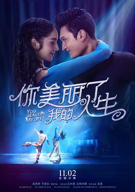 神奇宝贝瑟蕾娜禁辱图片影视海报