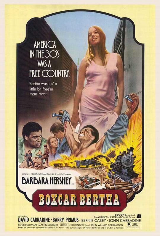 京剧猫第一季全集影视海报