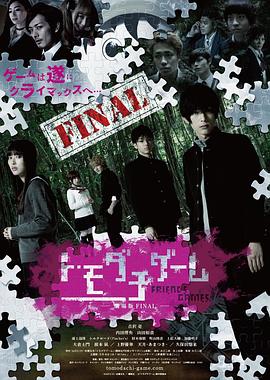 快猫网站入口影视海报