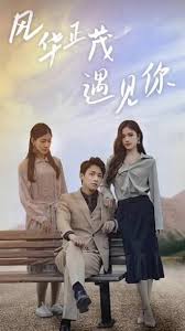 梅麻吕精液检查影视海报