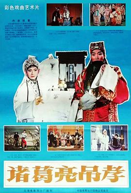 xo男女拍拍拍全过程动态影视海报