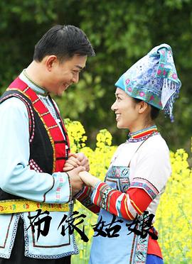 和朋友母亲出轨自述影视海报