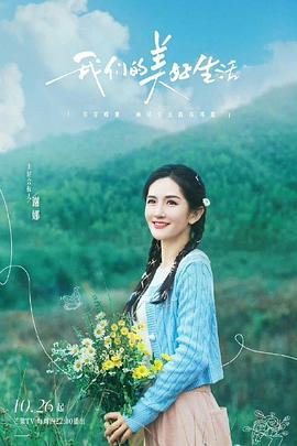 8840影院影视海报