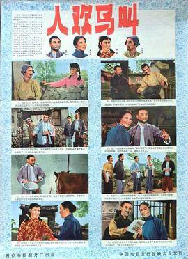 铠甲勇士之刑天影视海报