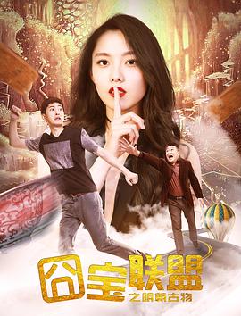 jizzjizzz影视海报