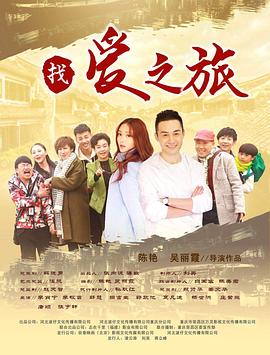 日本58天电影在线观看影视海报