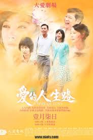 假面骑士zio剧场版资源影视海报