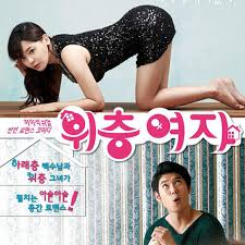 破冰行动电视剧免费网址影视海报