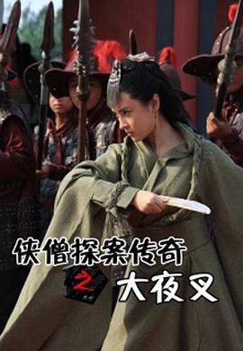 朴宝英男朋友影视海报