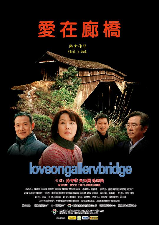 61届格莱美影视海报