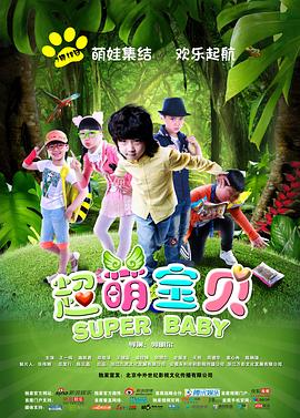 酷吧影视影视海报