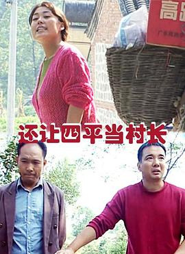 美女拖衣裳视频影视海报