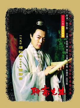 天降之物第二季全集影视海报