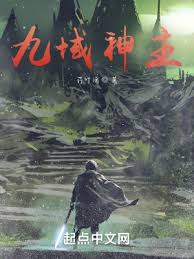 新西游记动画片第二季影视海报