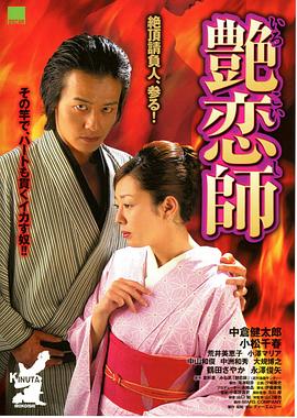 破冰行动全集免费观看柠檬影视海报