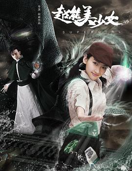 长江七号豆瓣影视海报