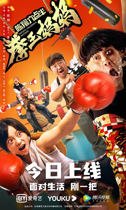 施虐的恋人完整版影视海报