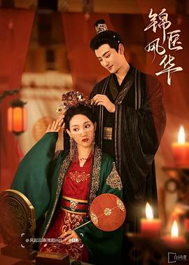 抗日之最强帝国系统影视海报