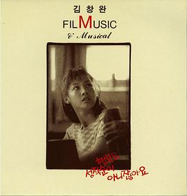 琉璃神社绅士app下载影视海报