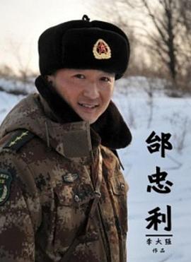 加勒比女海盗莉莉影视海报