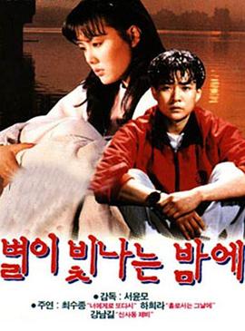 少女自缚故事影视海报