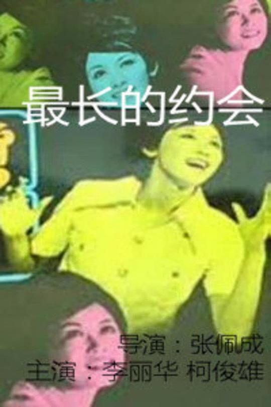 猪猪侠之变身战队第3季影视海报