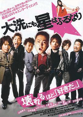 秋霞免费视频鲁丝片app影视海报