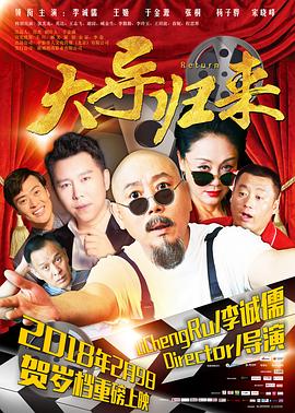 杨幂等一下老公百度云影视海报