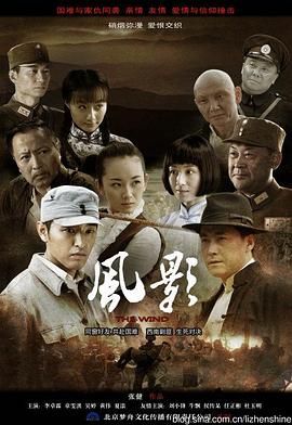 家庭乱成人伦区小说影视海报