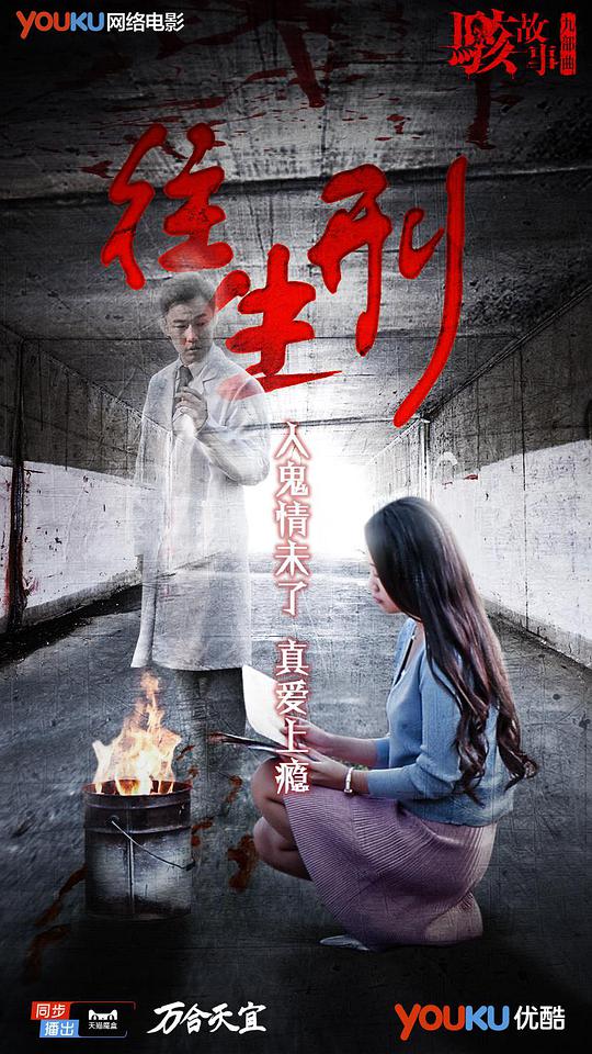 法国巴黎影视海报