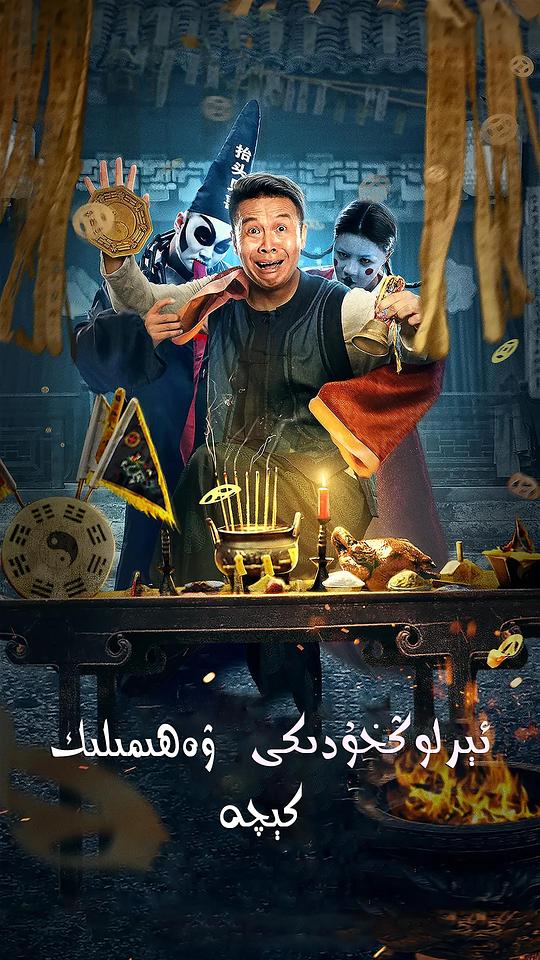 下面都湿了还说不要影视海报