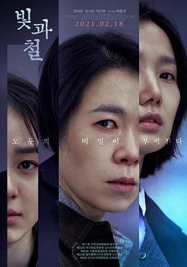 哥斯拉2免费观看影视海报