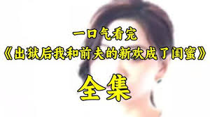 楚汉风云影视海报