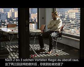 意外在线观看影视海报