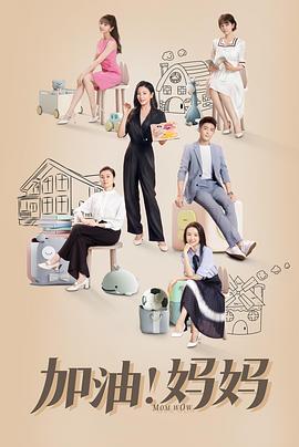 美人 在线播放完整版影视海报