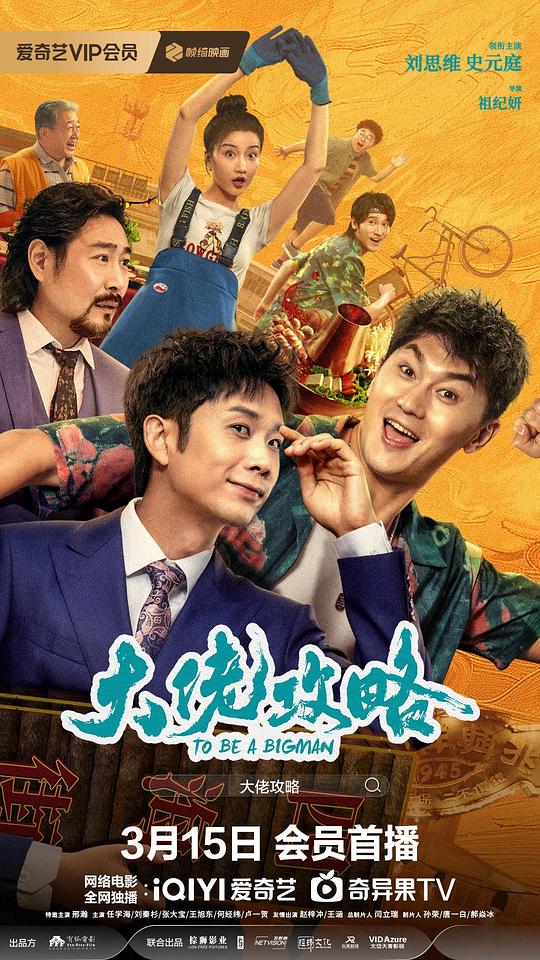 chloevevrier精品影视海报