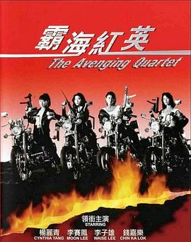 男人女人嘿咻嘿咻动态图片影视海报