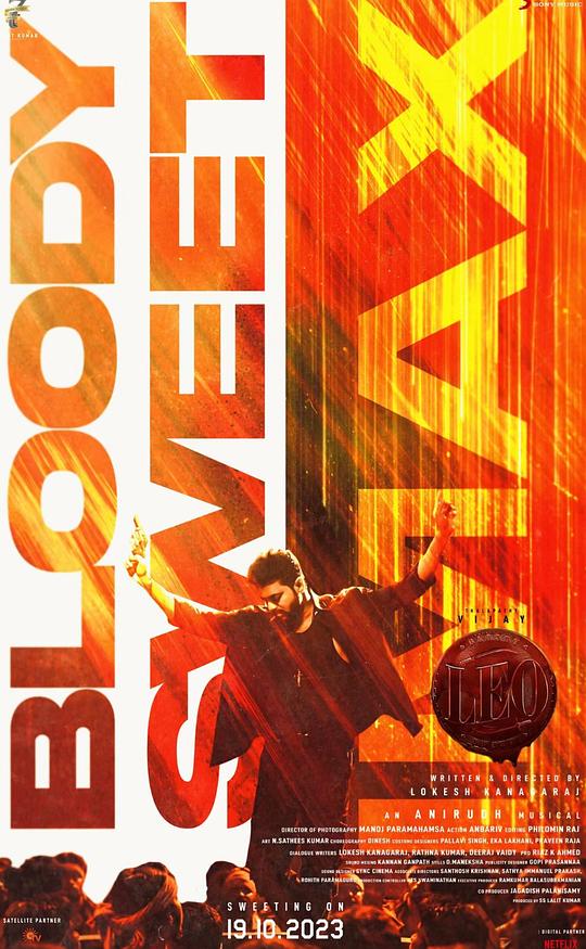 港客谋杀案影视海报