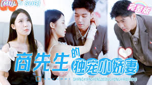 冲上云霄2粤语百度云影视海报