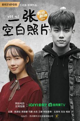 极品视觉盛宴在线观看影视海报