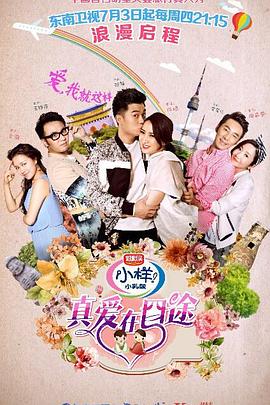 杨勇战鲁西影视海报