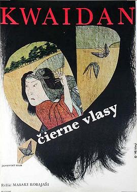 爱情公寓大电影预告片影视海报