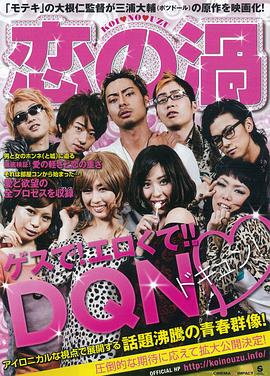 k8yy青苹果电影院影视海报