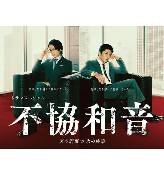 致命弯道5影视海报