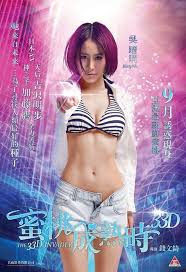 浮力浮力最新发布页影视海报