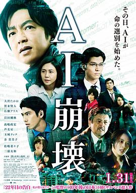 超人电影影视海报
